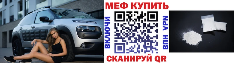 Наркошоп купить Каннабис A-PVP КОКАИН ГАШ Мефедрон Югорск