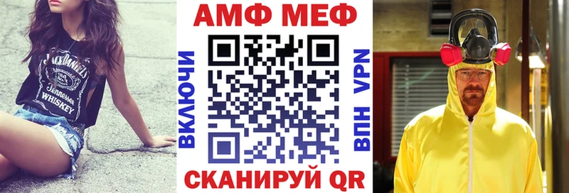 Купить где  Югорск  АМФ Розовый 