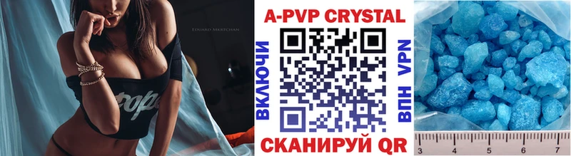 Alpha-PVP Crystall  Купить где  Югорск 