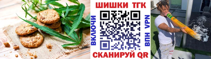 Купить  Югорск  Cannafood конопля 