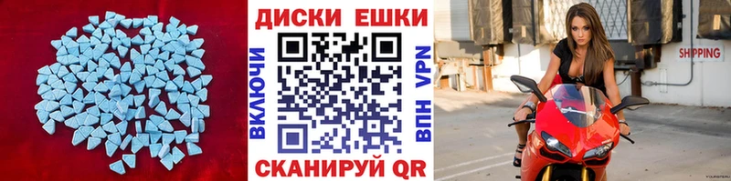 Экстази таблы  Купить  Югорск 