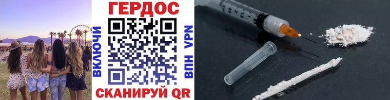 Купить  Югорск  Героин хмурый 