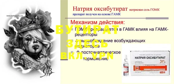 метамфетамин Гусиноозёрск