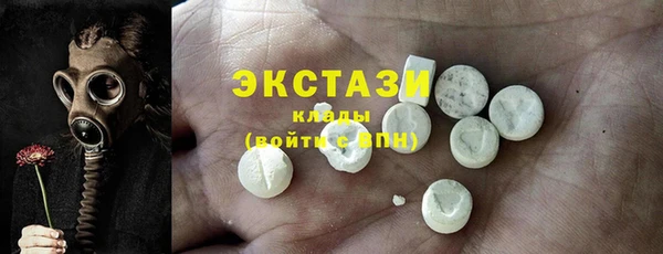 гашишное масло Гусев