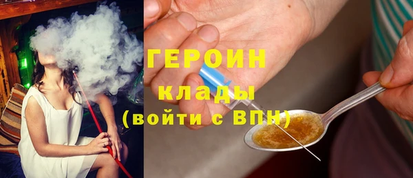 гашишное масло Гусев