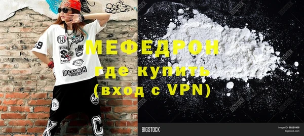 скорость Вяземский