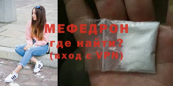 ECSTASY Горняк