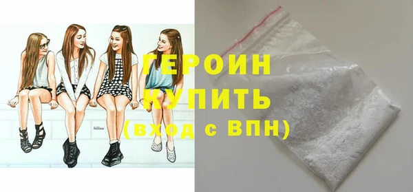 ECSTASY Горняк