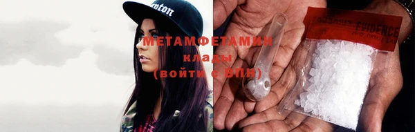 ECSTASY Горняк