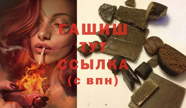 метамфетамин Гусиноозёрск