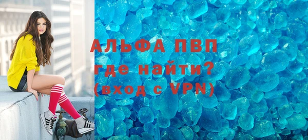 метамфетамин Гусиноозёрск