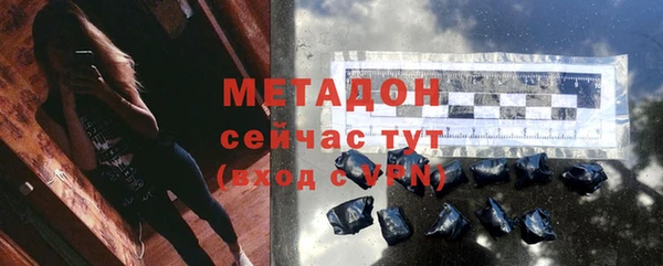 ECSTASY Горняк
