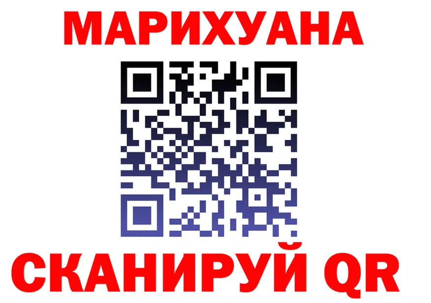 ГАШИШ Ice-O-Lator зеркало площадка OMG Югорск