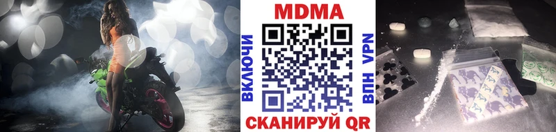 МДМА crystal  Купить закладки  Югорск 