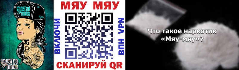 Мефедрон VHQ  Купить где  Югорск 