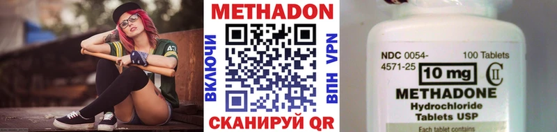 МЕТАДОН мёд  Купить закладки  Югорск 