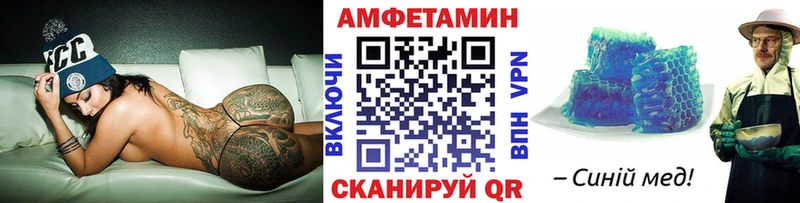 Метамфетамин мет  Купить где  Югорск 