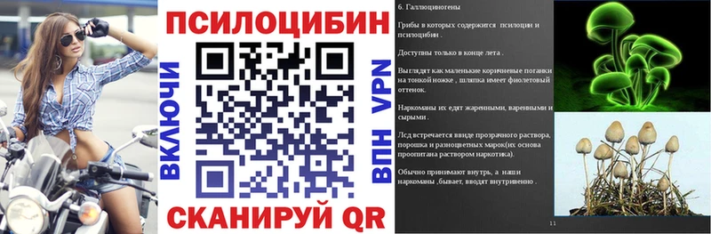 Псилоцибиновые грибы ЛСД  Купить где  Югорск 